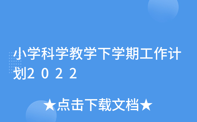 СWƌW̌WWڹӋ2022
