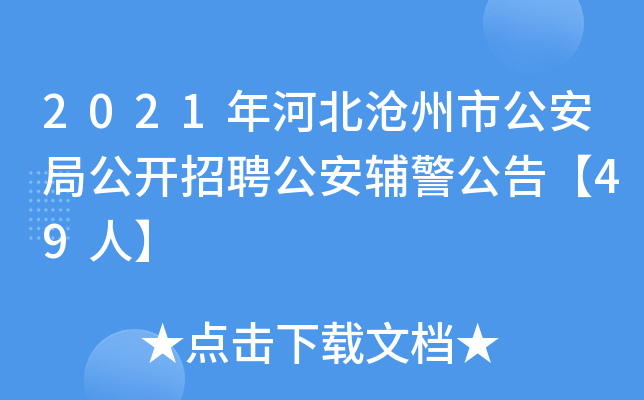 2021ӱйֹ_Ƹo桾49ˡ