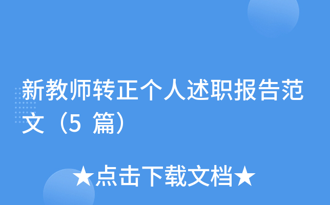 ½̎D(zhun)(g)(bo)淶ģ5ƪ