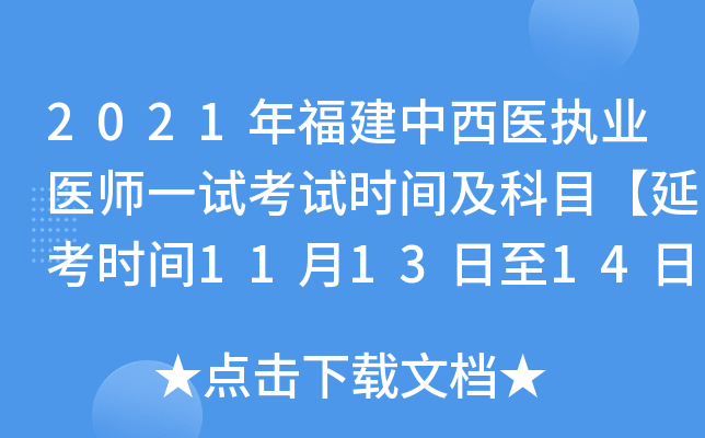 2021긣t(y)(zh)I(y)t(y)һԇԇrgĿӿrg111314ա