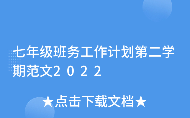 꼉(j)(w)Ӌ(j)ڶW(xu)ڷ2022