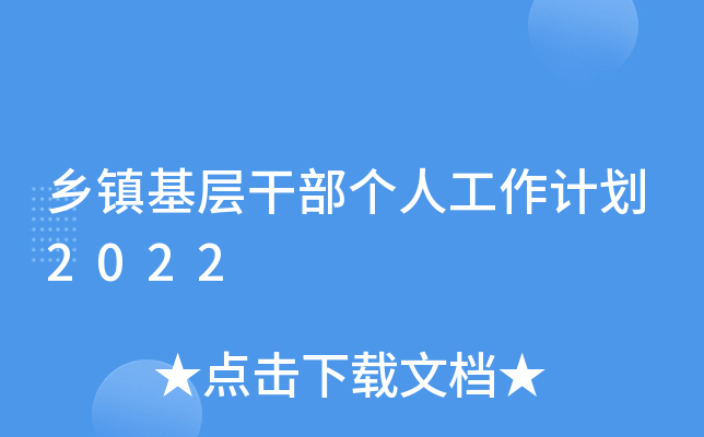 l(xing)(zhn)Ӹɲ˹Ӌ2022