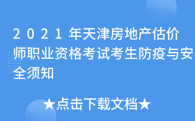 2021򷿵خa(chn)r(ji)I(y)Yԇcȫ֪