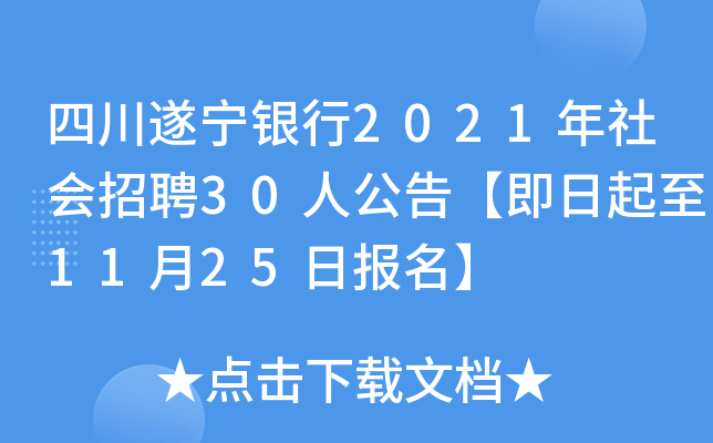 Ĵ쌎y2021(hu)Ƹ30˹桾1125?qng)?bo)