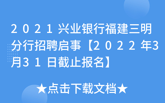 2021dI(y)yиƸ¡2022331սֹ(bo)