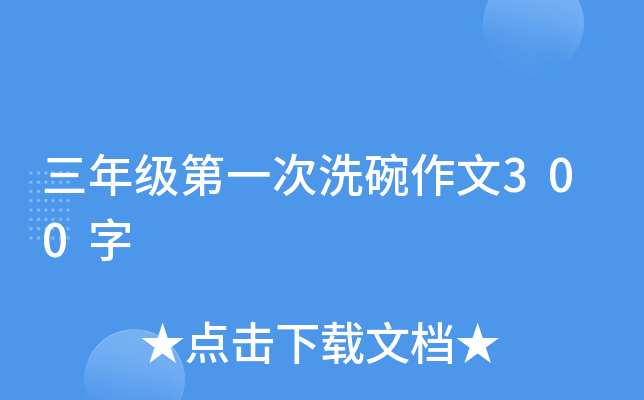 꼉һϴ300