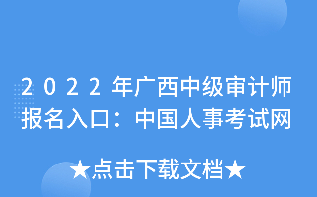 2022VмӋڣЇ¿ԇW(wng)