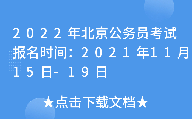 2022걱ՆTԇrg20211115-19
