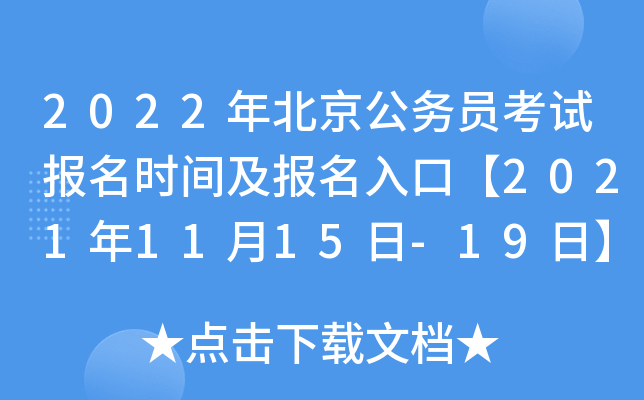 2022걱(w)Tԇ(bo)r(sh)g(bo)ڡ20211115-19ա