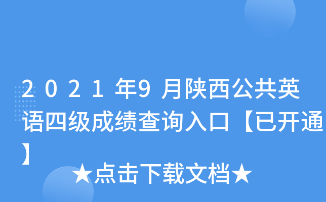 20219ӢZļɿԃ?ni)ڡ_ͨ