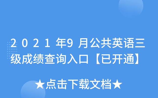 20219¹ӢZ(y)(j)ɿ(j)ԃ(xn)?ni)ڡ_(ki)ͨ