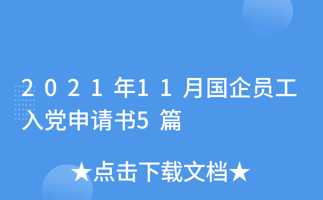 202111ThՈ5ƪ