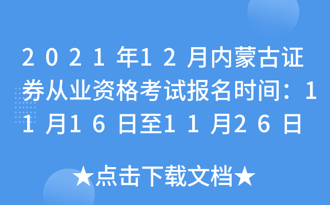 202112(ni)ɹCȯĘI(y)Yԇ(bo)r(sh)g11161126