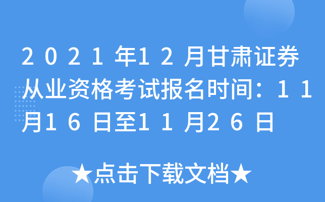 202112¸CCȯĘI(y)Yԇrg11161126