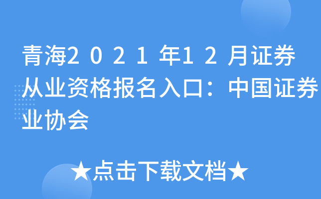 ຣ202112CȯĘI(y)Y(bo)ڣЇ(gu)CȯI(y)f(xi)(hu)