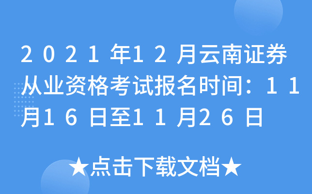 202112CȯĘI(y)Yԇrg11161126