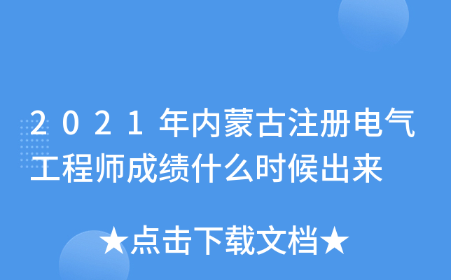 2021(ni)ɹע늚⹤̎ɿʲôr