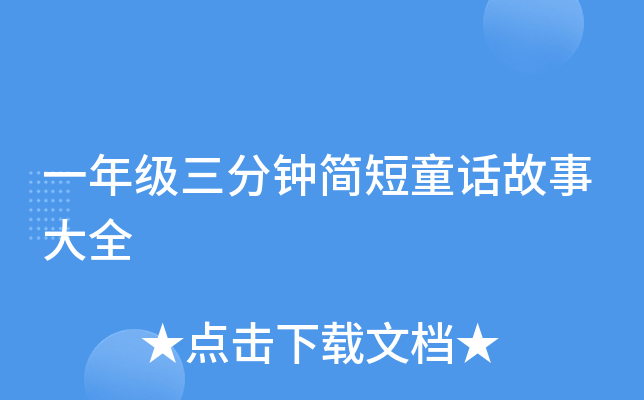 һ꼉犺ͯԒ´ȫ