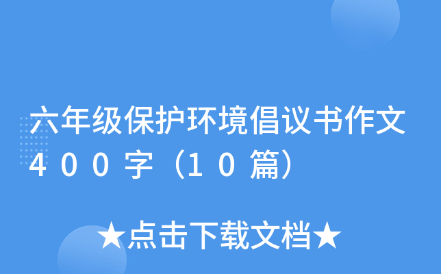 꼉oh(hun)h400֣10ƪ