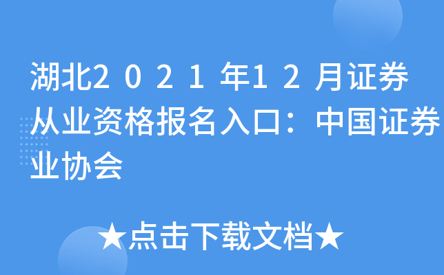 202112CȯĘI(y)Y(bo)ڣЇ(gu)CȯI(y)f(xi)(hu)
