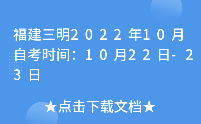 202210Կr(sh)g1022-23