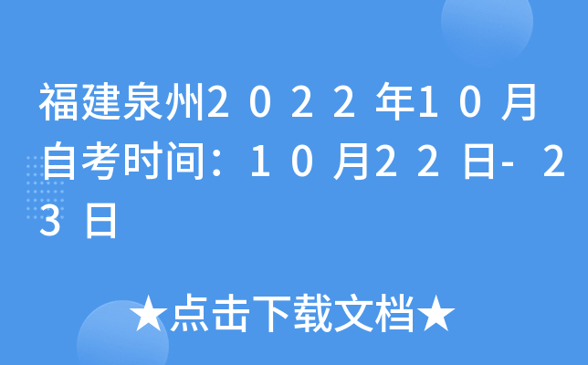 Ȫ202210Կrg1022-23