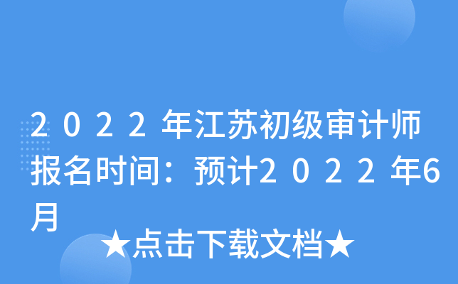 2022꽭KӋrgA(y)Ӌ20226