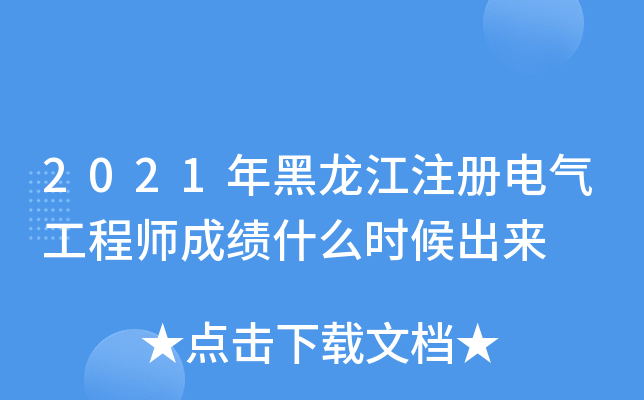 2021ע늚⹤̎ɿʲôr
