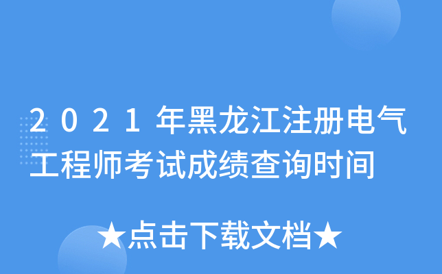 2021ע늚⹤̎ԇɿԃrg