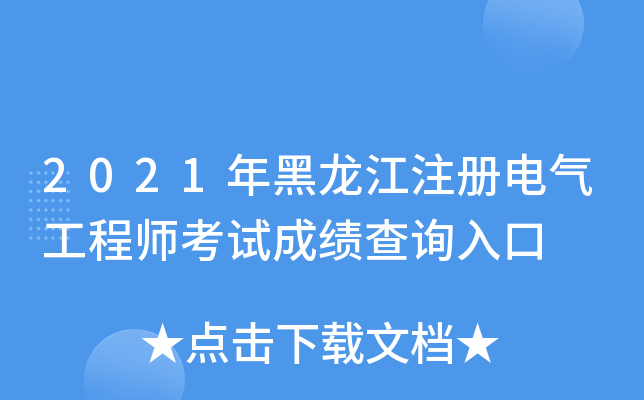 2021ע늚⹤̎ԇɿԃ