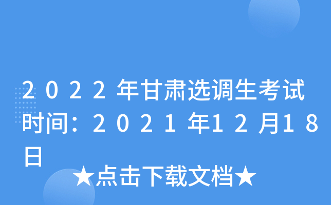 2022Cx{(dio)ԇrg20211218