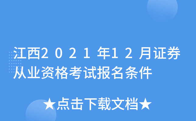 202112CȯĘI(y)Yԇl