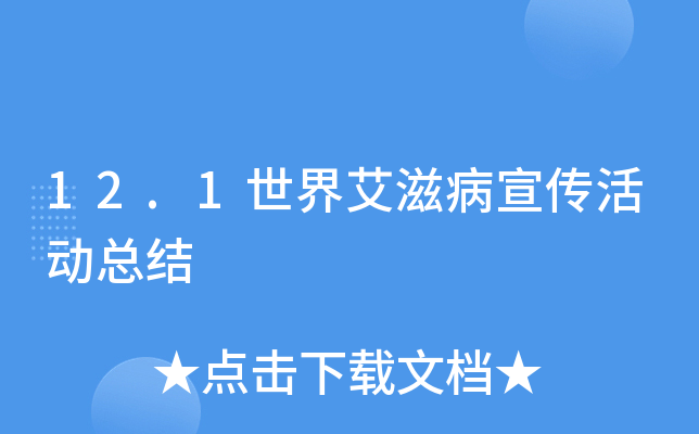 12.1簬̲(dng)Y(ji)