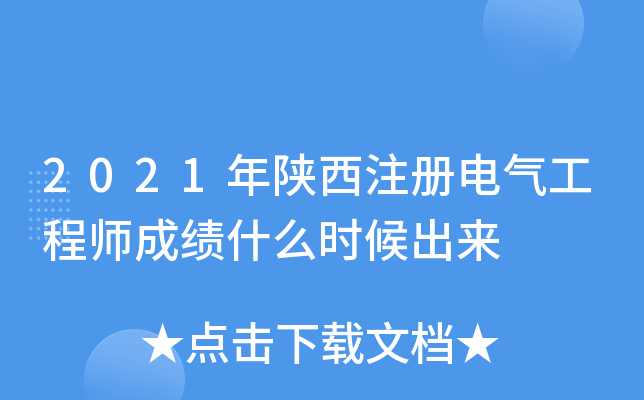 2021ע늚⹤̎ɿʲôr