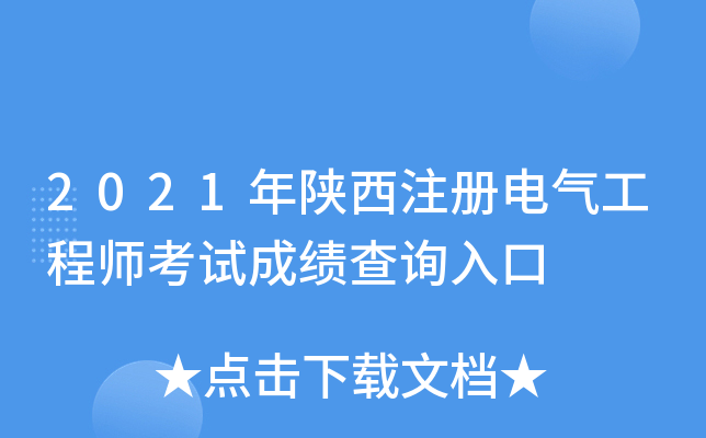 2021ע늚⹤̎ԇɿԃ