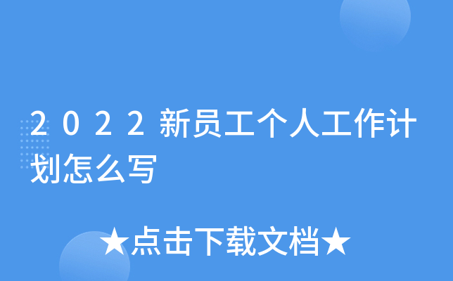 2022T˹Ӌô