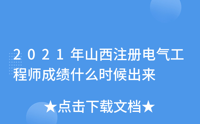 2021ɽע늚⹤̎ɿʲôr
