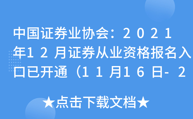 ЇCȯI(y)f(xi)202112CȯĘI(y)Y_ͨ1116-26գ