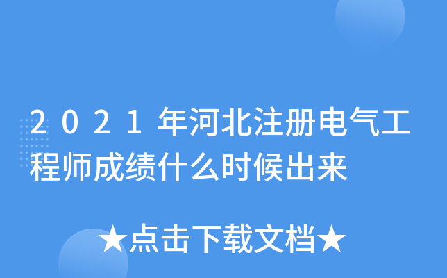 2021ӱע늚⹤̎ɿʲôr