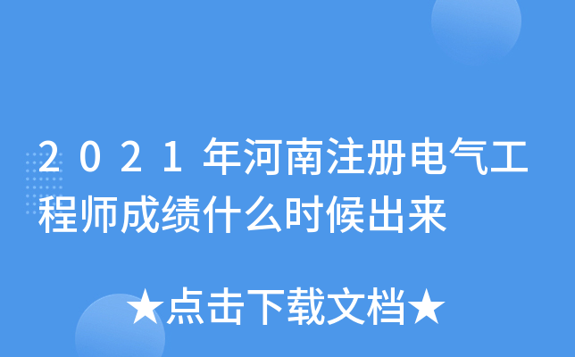 2021ע(c)늚⹤̎ɿ(j)ʲôr(sh)(li)