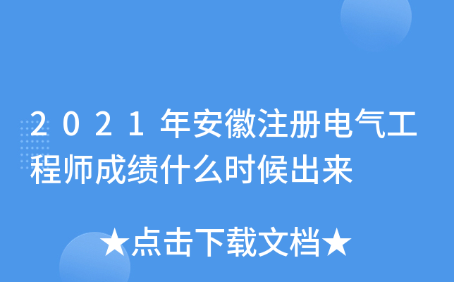 2021갲ע(c)늚⹤̎ɿ(j)ʲôr(sh)(li)