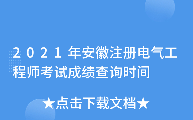2021갲ע늚⹤̎ԇɿԃrg