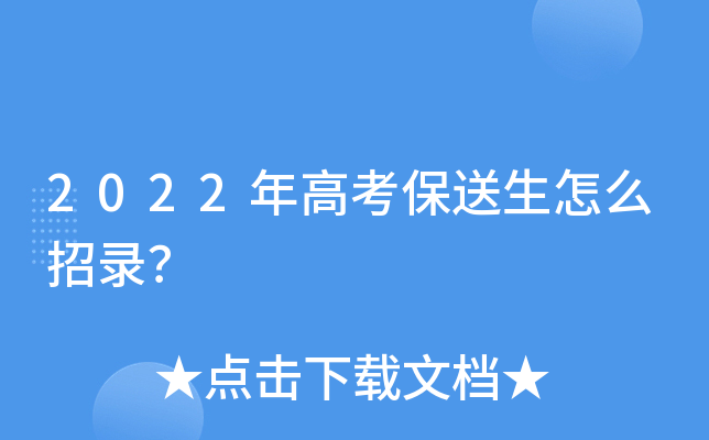 2022߿ô䛣