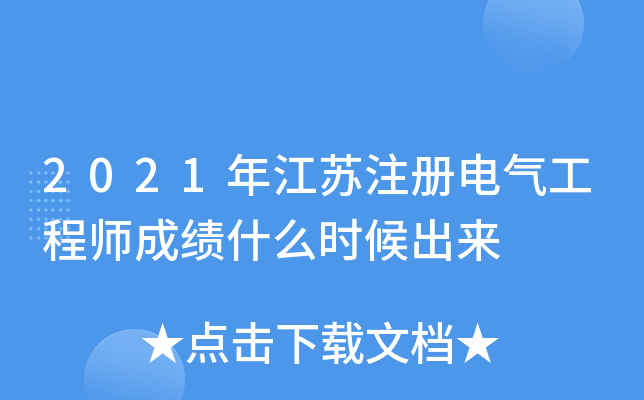 2021꽭Kע(c)늚⹤̎ɿ(j)ʲôr(sh)(li)