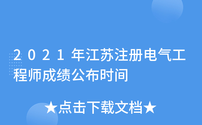 2021꽭Kע늚⹤̎ɿrg