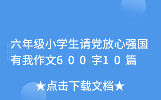꼉СWՈhď60010ƪ
