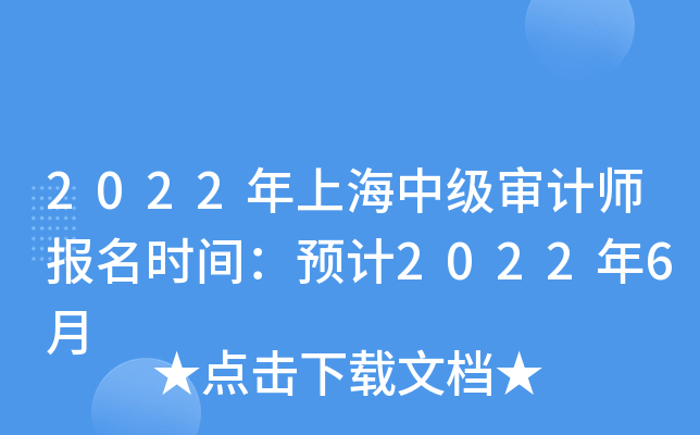 2022ϺмӋrgAӋ20226