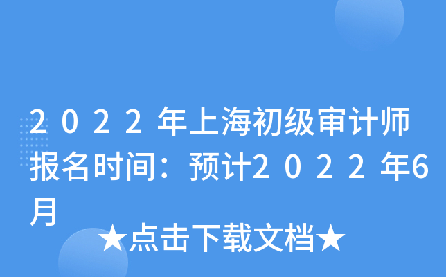 2022Ϻ(j)Ӌ(j)(bo)r(sh)gA(y)Ӌ(j)20226