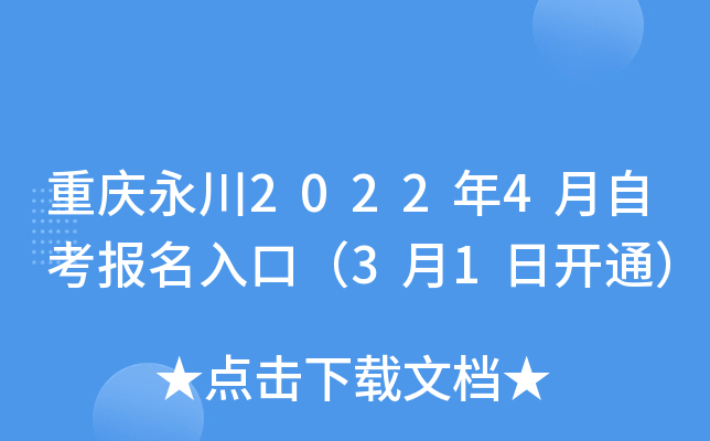 ؑc20224Կ(bo)ڣ31_(ki)ͨ