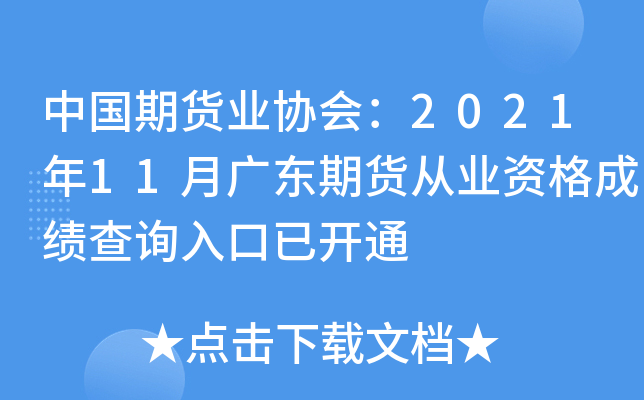 Ї؛I(y)f(xi)202111V|؛ĘI(y)Yɿԃ?ni)_ͨ